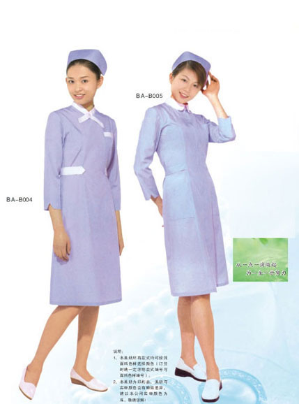 叼嘿软件大全护士服订做