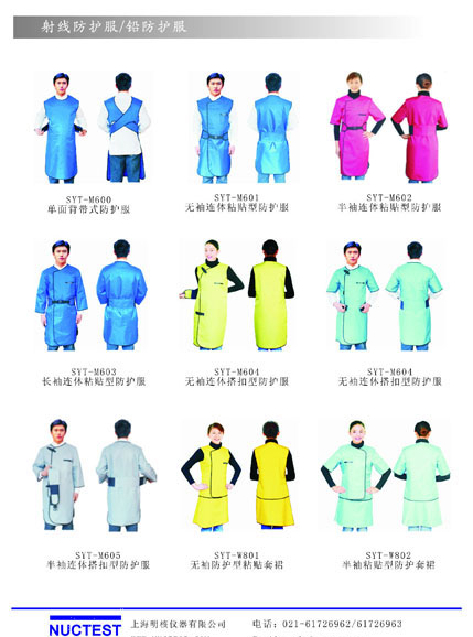 叼嘿软件大全防酸服批发