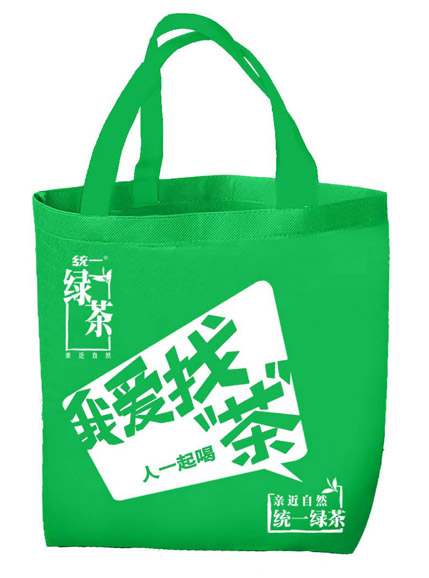 叼嘿软件大全购物袋制作