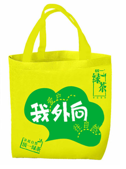 叼嘿软件大全购物袋定做